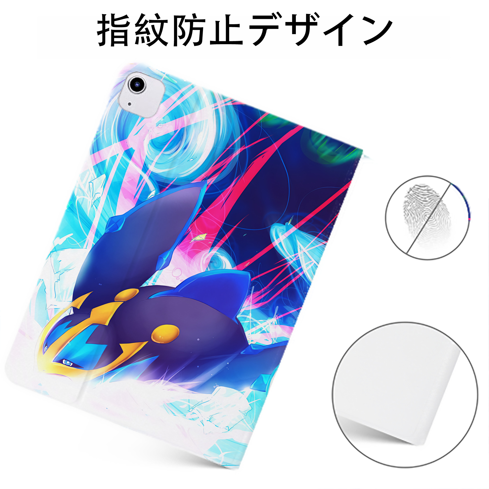 （画像用） ポケットモンスター Pokémon IPadケース ペンホルダー付き ブックスタイルデザイン
